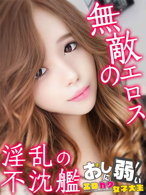  すずは