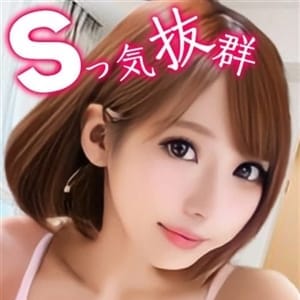 ひなみ【完全未経験のS系素人】 | おしに弱いエロカワ女子大生 神戸キャンパス(神戸・三宮)