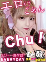 みすず|おしに弱いエロカワ女子大生 神戸キャンパスでおすすめの女の子