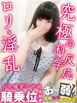 きあり【究極の素人降臨】