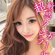 敏感潮吹き美女子！【ゆな】さん、入店速報！|おしに弱いエロカワ女子大生 神戸キャンパス