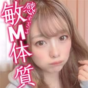 M系ナマ好きエロロリ【ひおり】さん、入店速報！|おしに弱いエロカワ女子大生 神戸キャンパス