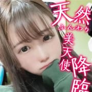 ♡モデル級天然エロ娘【ももな】さん、入店速報！|おしに弱いエロカワ女子大生 神戸キャンパス