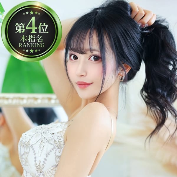 STELLA NEXT－ステラネクスト－ - 新宿・歌舞伎町デリヘル