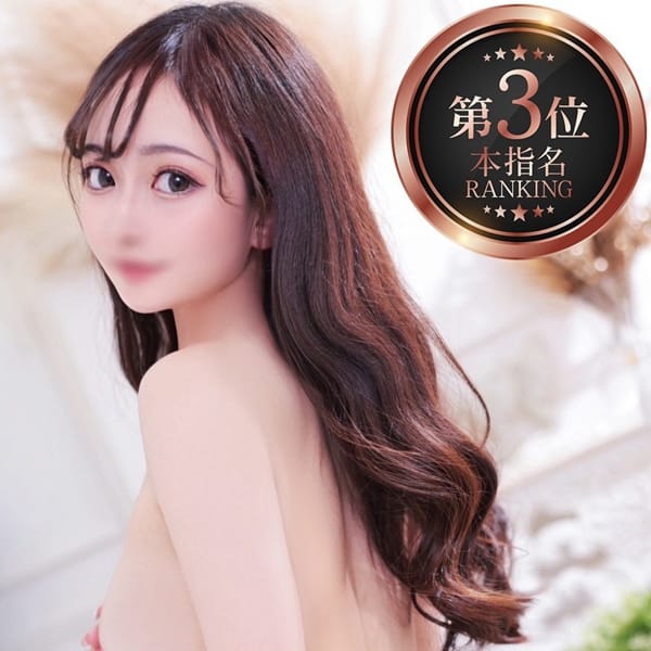 みずき【イチャラブ小悪魔女子】