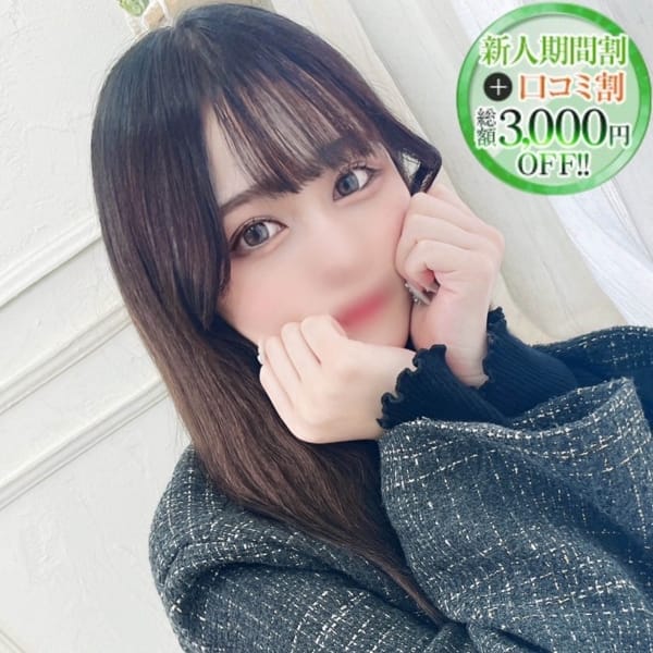 なみ【女優級ルックス完未少女】