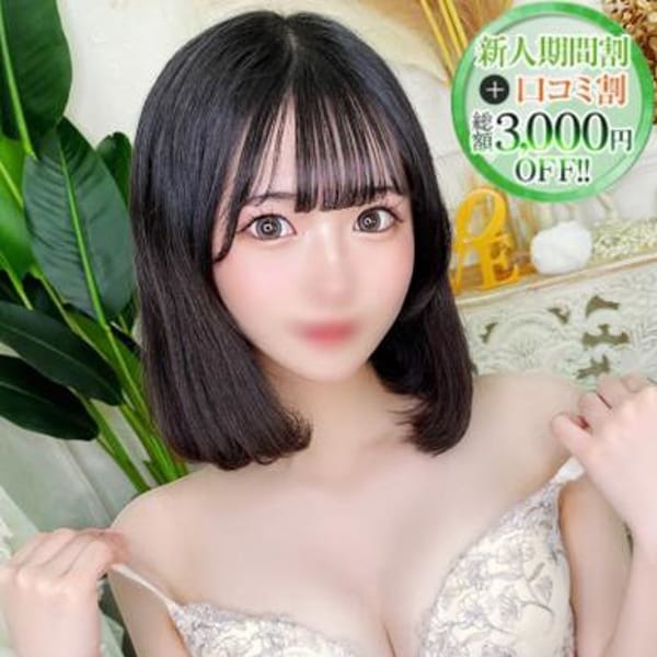 かりん【イチャイチャの頂点】
