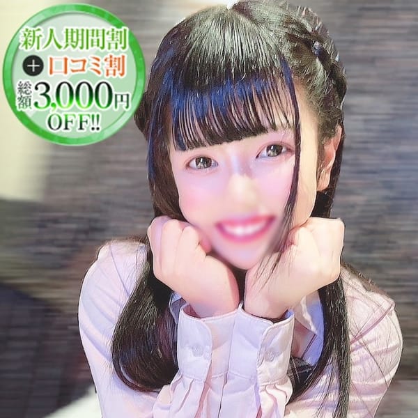 りこ【性欲爆発現役保育士】【ホスピタリティ大大抜群！！】 | STELLA NEXT－ステラネクスト－(新宿・歌舞伎町)