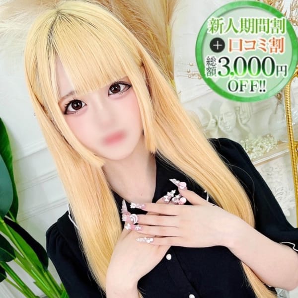 あまね【完未超カワドMロリ】