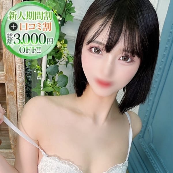 すずは【色白清楚娘はドスケベ】【ごっくんで喉鳴らしちゃいます】 | STELLA NEXT－ステラネクスト－(新宿・歌舞伎町)