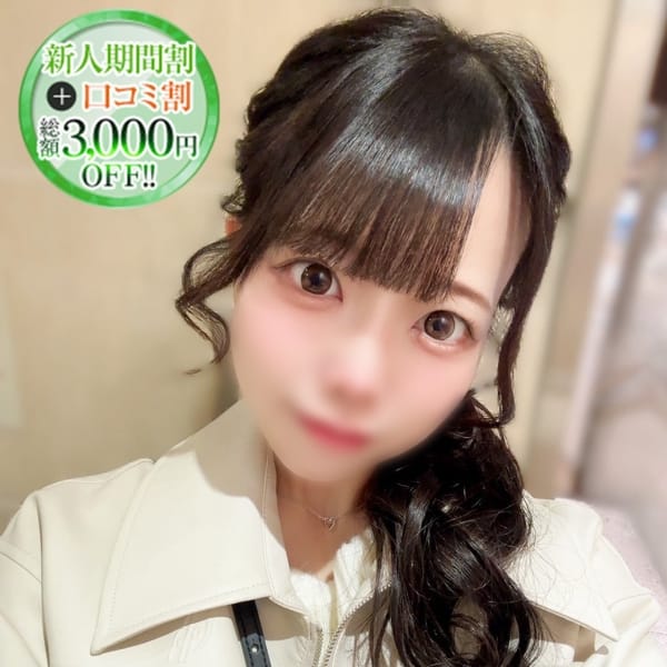 まな【超ミニ×むっちりF美乳】