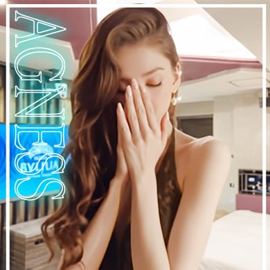 アグネス | ロシア・ヨーロッパ専門デリヘル TIFFANY(久留米)