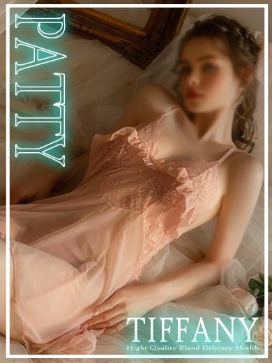 パティ(ロシア・ヨーロッパ専門デリヘル TIFFANY)のプロフ写真3枚目