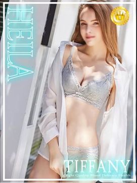 ヘイラ|ロシア・ヨーロッパ専門デリヘル TIFFANYで評判の女の子