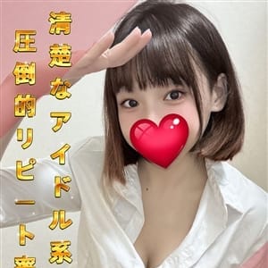 あいり|アロマランド