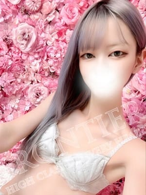 はく|フロンティアで評判の女の子