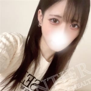 るみな