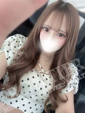 めあり|フロンティアで評判の女の子