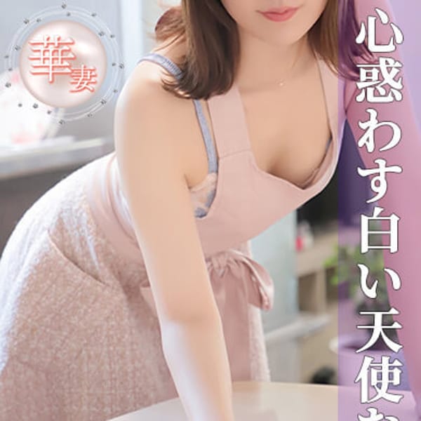 紅音ゆい(あかねゆい)