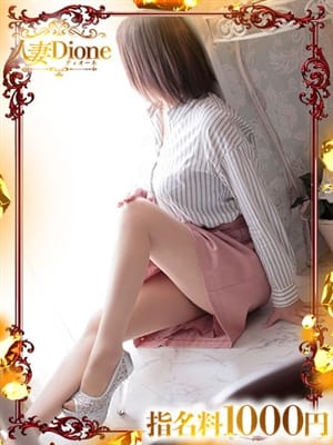 あかり『熟女』|人妻ディオーネでおすすめの女の子