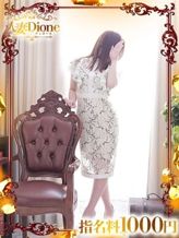 のどか『人妻』|人妻ディオーネでおすすめの女の子