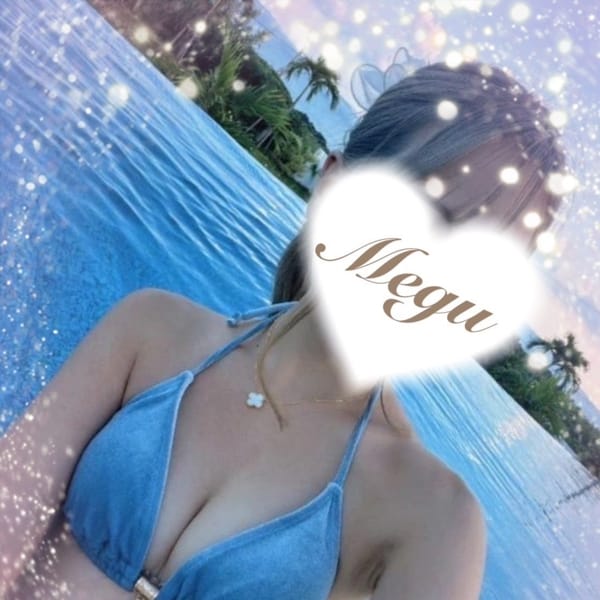 信頼度No.1◆めぐ