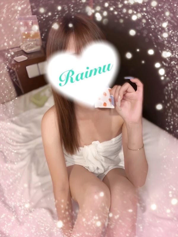 らいむ