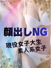 体験1日目◆ひな|KAIJI(カイジ)でおすすめの女の子