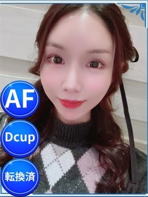 水沢まりな