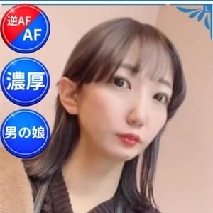 「☆奇跡のジェンダレス☆男の娘☆ 【相葉ゆき】さん」07/11(土) 06:54 | ニューハーフデリヘルJ-MIX札幌のお得なニュース