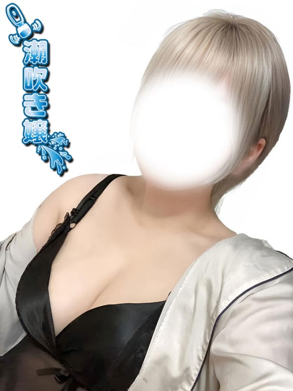 新名にな