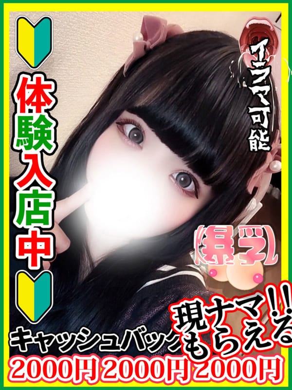 林檎たると