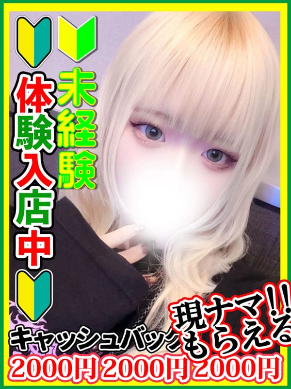 川崎るん