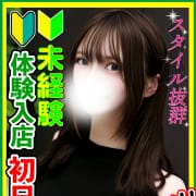 「業界未経験の純粋美少女」05/20(火) 21:09 | 全裸にされた女たちor欲しがり痴漢電車のお得なニュース