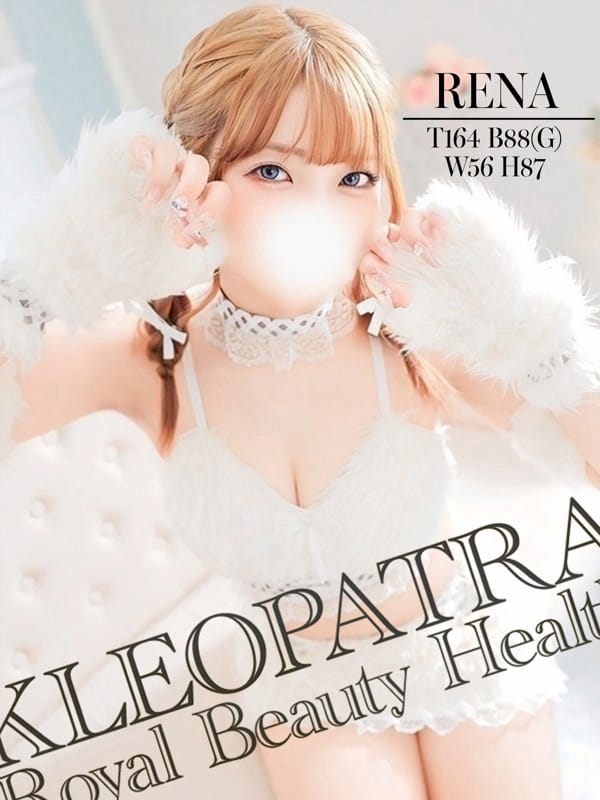 れな★巨乳モデルスタイル美女|クレオパトラ市原店で評判の女の子