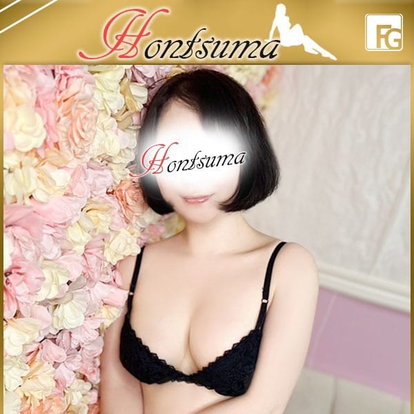 茜-あかね【FG系列】【AF無料♡】 | ほんとうの人妻 柏店(柏)