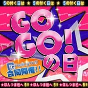 「<5日・15日・25日はGOGOの日>30分延長無料イベント開催中！」02/12(木) 22:02 | ほんとうの人妻 柏店のお得なニュース