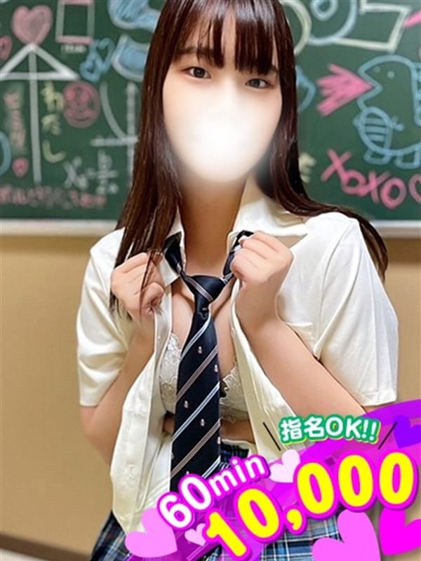 ひめな☆パンスト無料☆|ピンクヘブンでおすすめの女の子