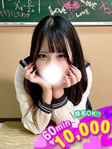 るるの☆超激かわ最高美少女☆|ピンクヘブンでおすすめの女の子