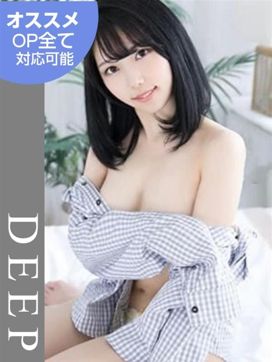 てんか|DEEPで評判の女の子