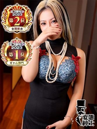 杏樹(あんじゅ)|変態紳士倶楽部横浜店でおすすめの女の子