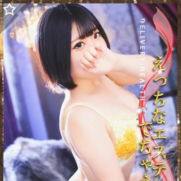 はな