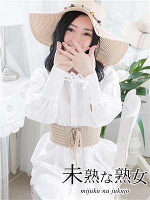 ゆずき|未熟な熟女で評判の女の子