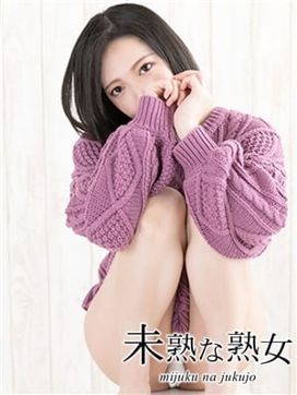 まちこ|未熟な熟女で評判の女の子