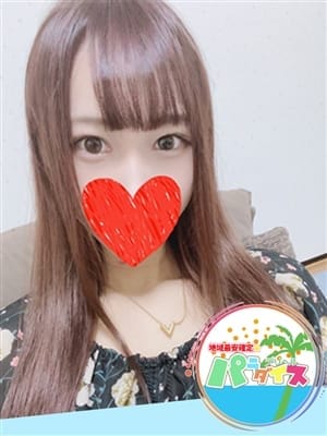 ゆうみ|地域最安確定☆デリヘルパラダイスでおすすめの女の子