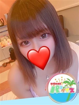 まな|地域最安確定☆デリヘルパラダイスでおすすめの女の子