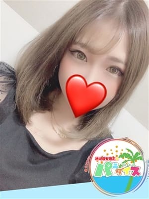 るう|地域最安確定☆デリヘルパラダイスでおすすめの女の子