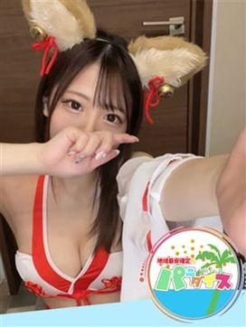 みずほ|地域最安確定☆デリヘルパラダイスで評判の女の子