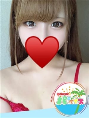 もず|地域最安確定☆デリヘルパラダイスで評判の女の子