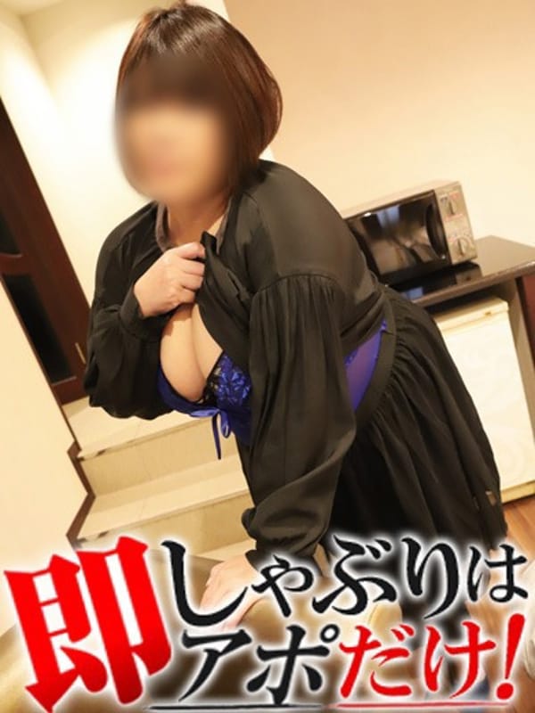 りん|即アポ奥さん～岐阜店～でおすすめの女の子